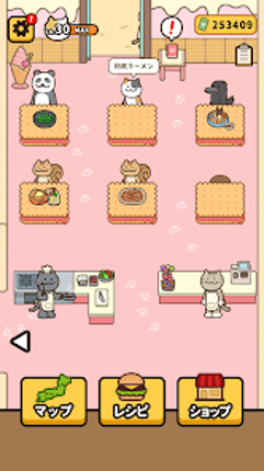 旅ねこ～日本全国グルメ旅＆レストラン放置ゲーム～ screenshot