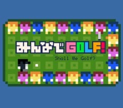 みんなでGOLF！(Shall We Golf?) Image