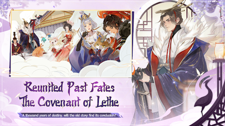 Dream and Lethe Record screenshot