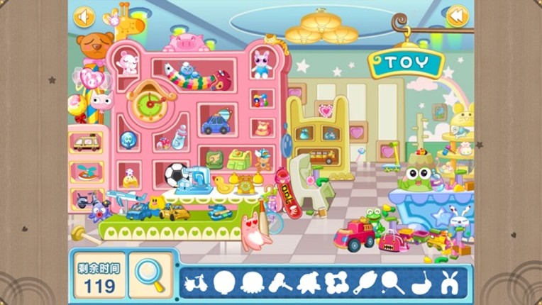 Happy Find ( Kids Casual Games，Free Version ) screenshot