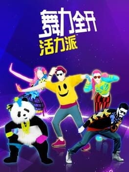Games like Just Dance: Vitality School