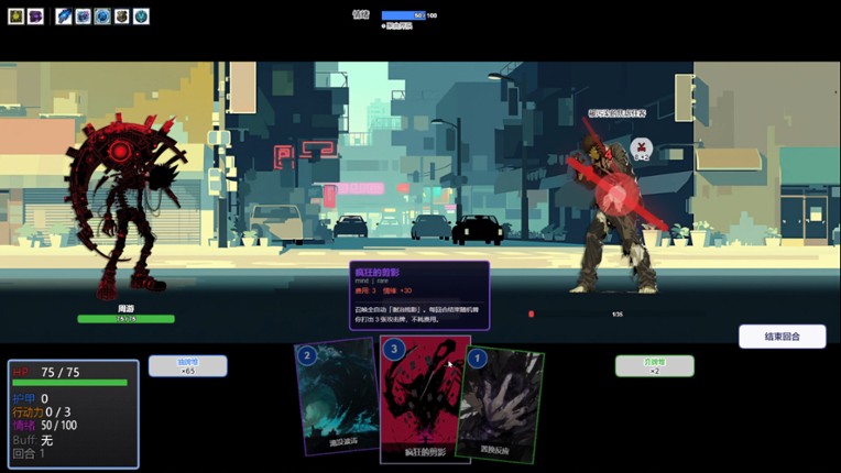 Manifest Moonfall 月球坠落 screenshot