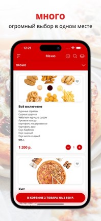 Modern Flying Truck Sim 3D Image