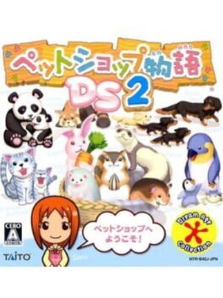 Pet Shop Monogatari DS 2 Game Cover