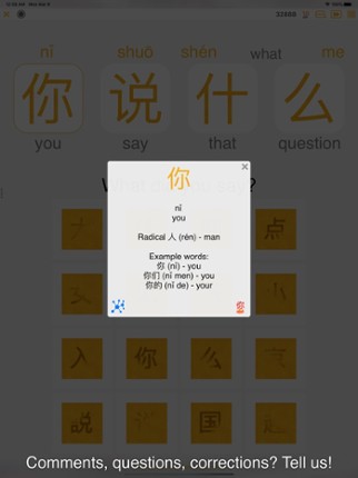 Tapper Mandarin Chinese screenshot
