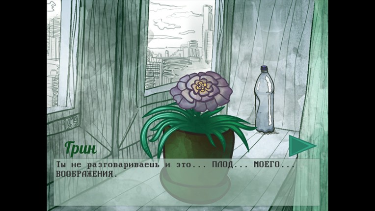 The Plant screenshot
