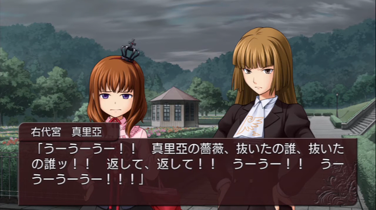 Umineko no Naku Koro ni Image