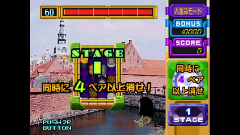 Zera-chan Puzzle: Pitatto Pair Image