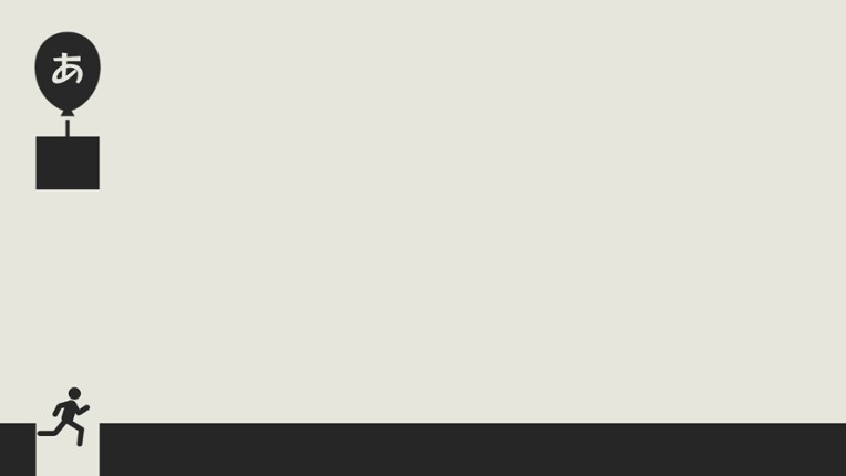 Ah. Ah. Ah. screenshot