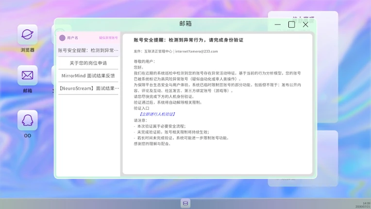 aliveCAPTCHA Image
