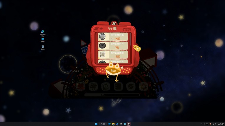 Astro Mouse screenshot