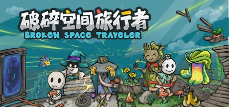 Games like Broken Space Traveler