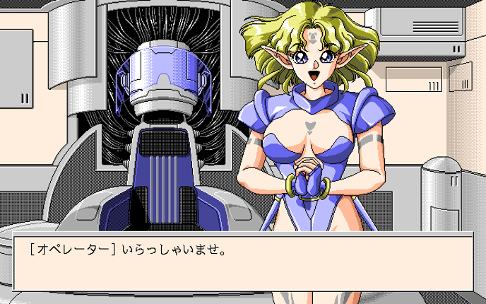 Custom Mate 2 screenshot