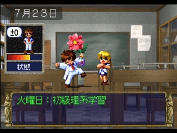 Eberouge Special: Koi to Mahou no Gakuen Seikatsu screenshot
