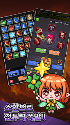 Idle Berserker Legend Of Kali Image