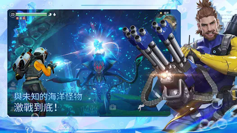 遺落海域 Image
