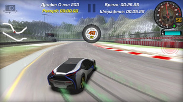 Hard Race screenshot