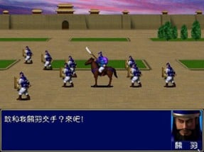 Heroes of the Three Kingdoms Image