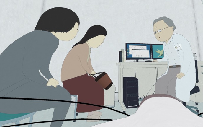 IF YOU SEE A CAT screenshot