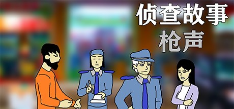 Games like Investigation Stories : gunsound