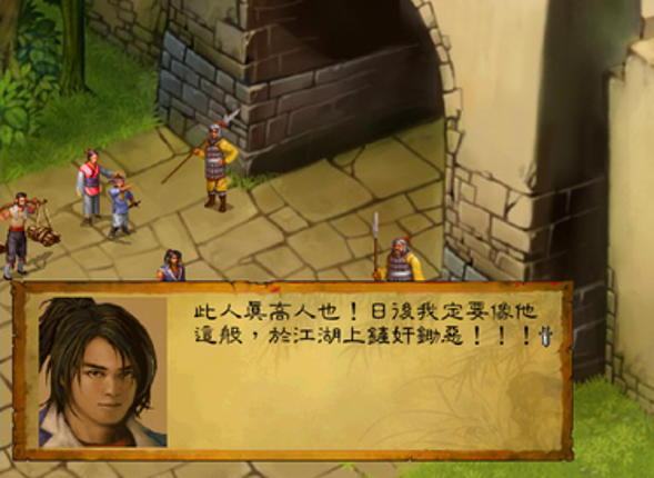 Legend of Wulin Heroes Image