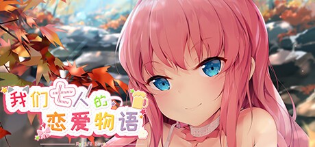 Games like My 1/6 Lover