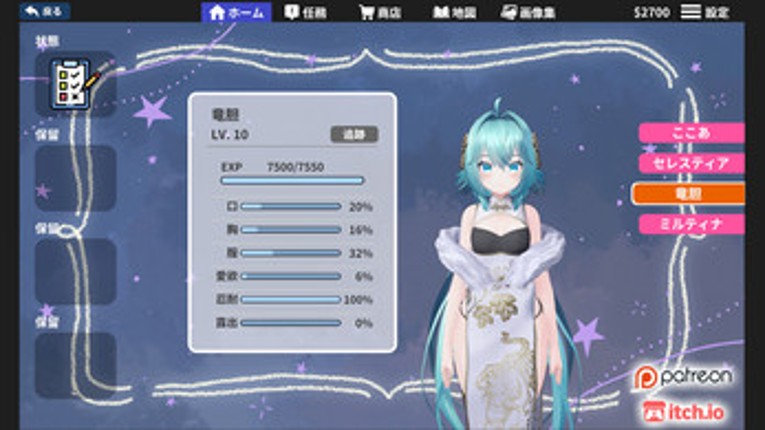 Project Virtual Girl V1.4 Update!! screenshot