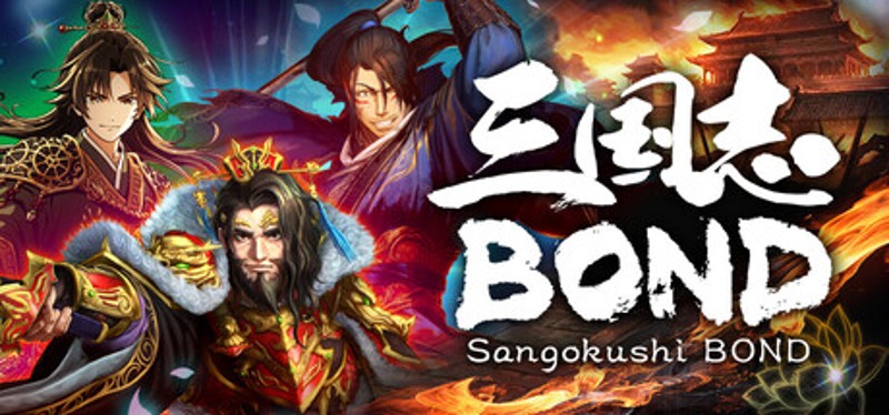 Sangokushi BOND Image