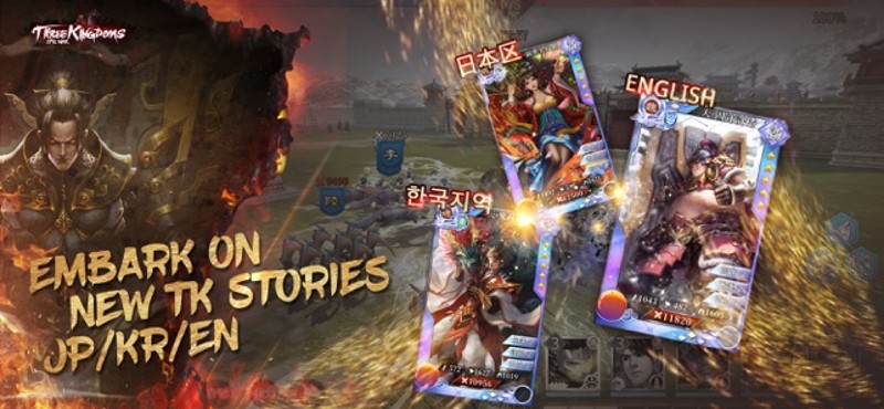 Three Kingdoms: Epic War Image