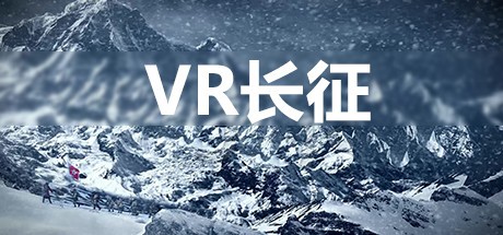 Games like VR Long March