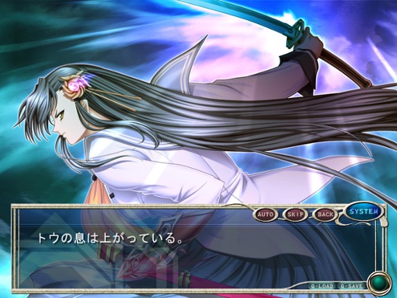 Yatohime Zankikou Image