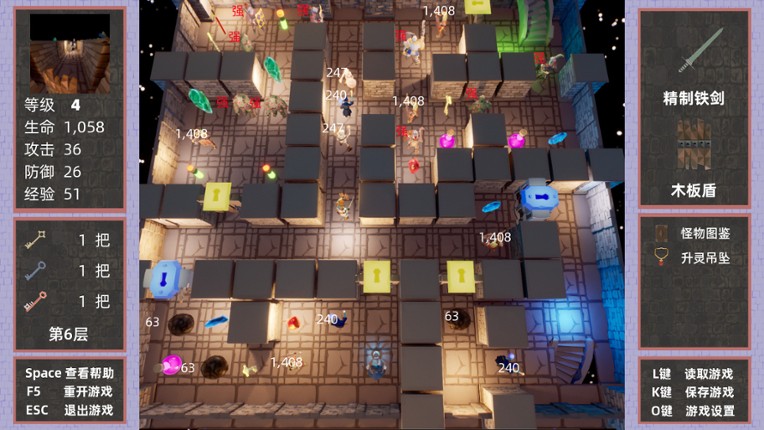 做了个魔塔 Just made a MageTower screenshot