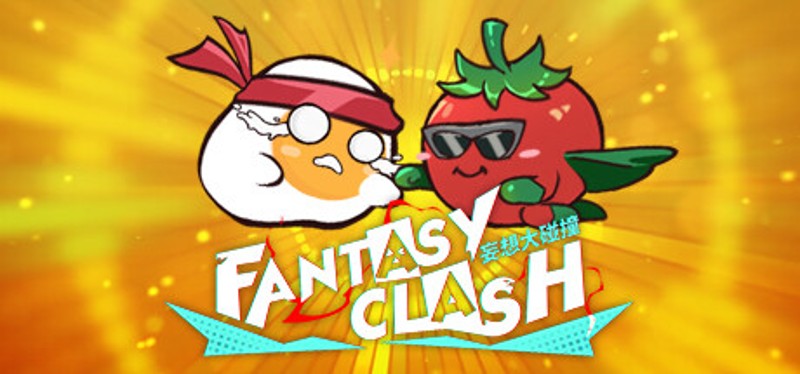妄想大碰撞 Fantasy Clash Image