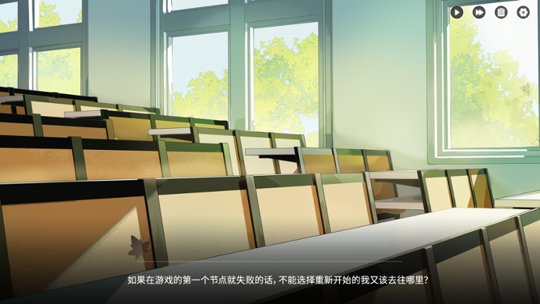 恋爱泡馍!青春老陕:Shannxi Love Story screenshot