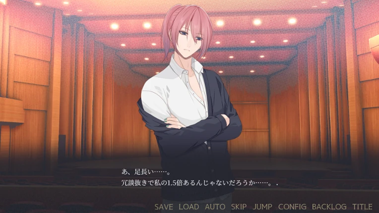 闇ゆく君に花束を～Bouquet for you in the dark～ screenshot