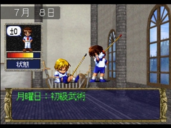 Eberouge Special: Koi to Mahou no Gakuen Seikatsu screenshot
