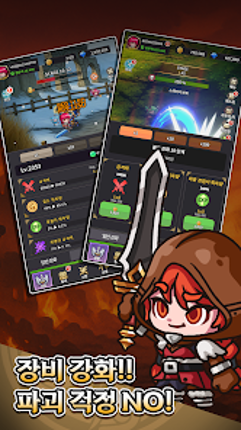 Idle Berserker Legend Of Kali screenshot