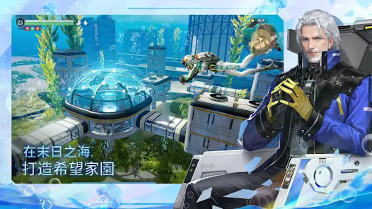 遺落海域 screenshot