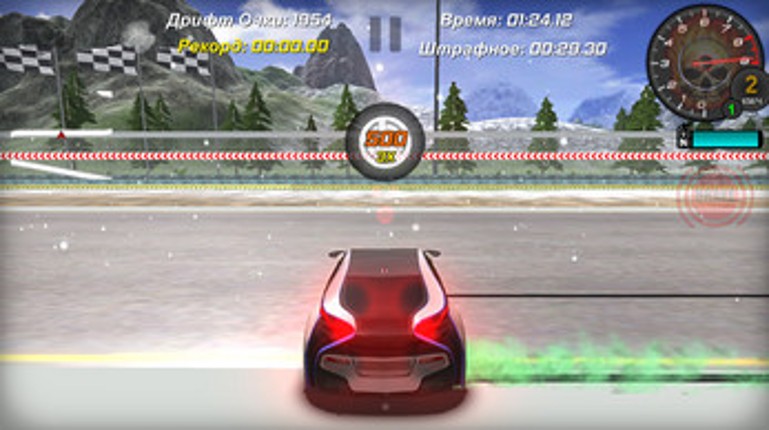 Hard Race screenshot