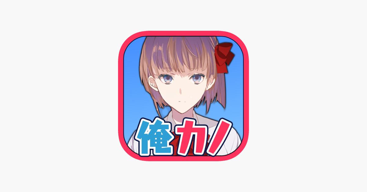 Games like I'm looking for love, create her