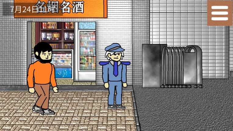 Investigation Stories : gunsound screenshot