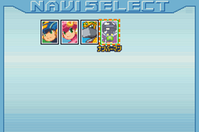 Mega Man Battle Network 4.5: Real Operation screenshot