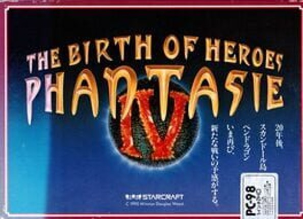 Phantasie IV: Birth of Heroes Image