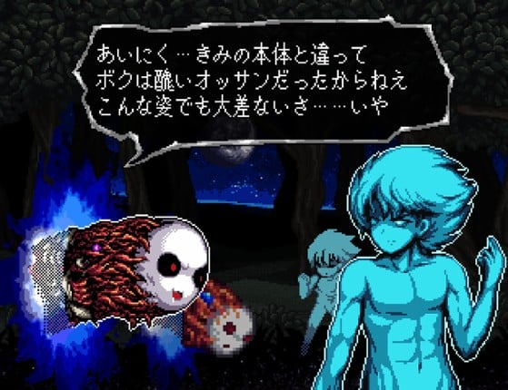 Primland The Magus -プリムランド ザ メイガス- screenshot