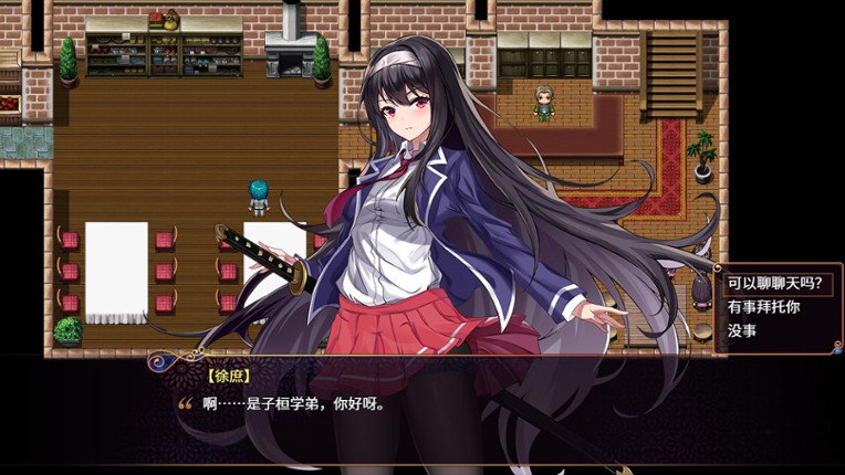 -The Sacrificial Girl of the Fantasy 3 Kingdoms- screenshot