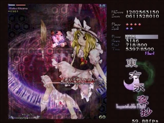 Touhou Eiyashou: Imperishable Night Image