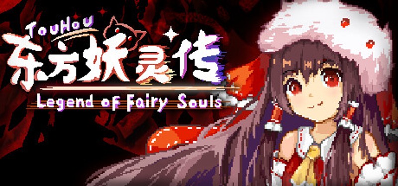 TouHou Legend of Fairy Souls Image