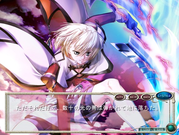 Yatohime Zankikou screenshot