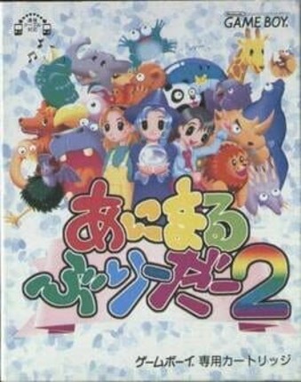 Animal Breeder 2 Game Cover