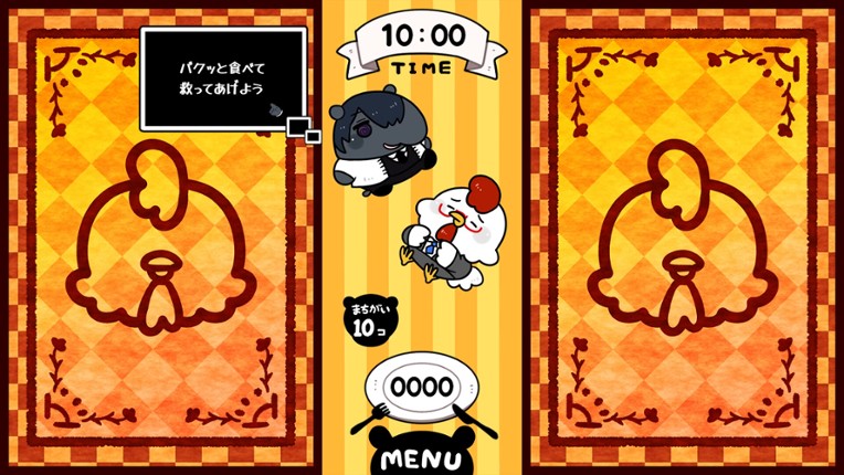 BAKU -バク- screenshot